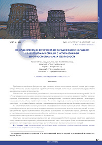 The improvement of probabilistic methods for assessment of operational occurrences of nuclear power plants using probabilistic safety analysis