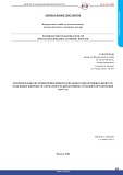 РБ-071-26. Рекомендации по проведению инвентаризации радиоактивных веществ, отдельных ядерных материалов и радиоактивных отходов