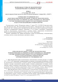 Приказ о признании утратившими силу некоторых приказов Федеральной службы по экологическому, технологическому и атомному надзору по вопросам, связанным с осуществлением федерального государственного надзора в области использования атомной энергии
