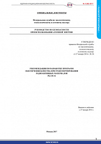 Recommendations on Development of Quality Assurance Programs for Transportation of Radioactive Materials (RB-110-16)