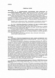 Concerning enhancement of licensing for the types of activities related to atomic energy use